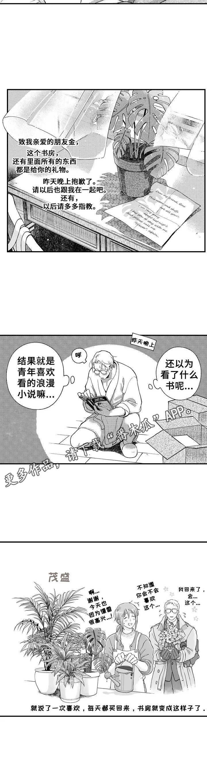 第13章：等待10