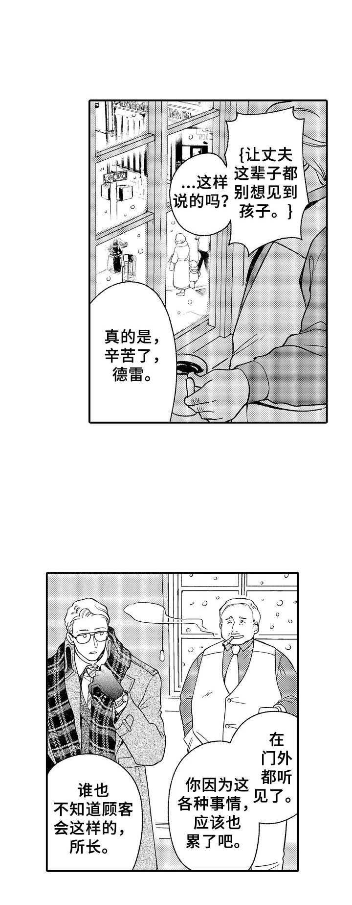 第3章：遗失物品0