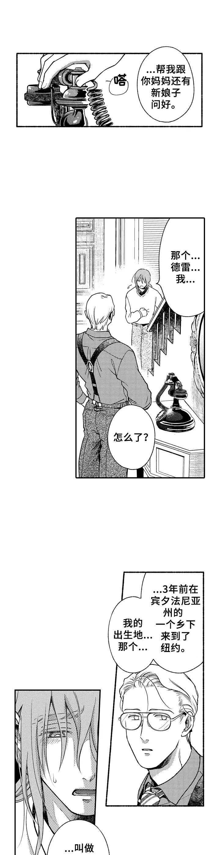 第11章：开导5