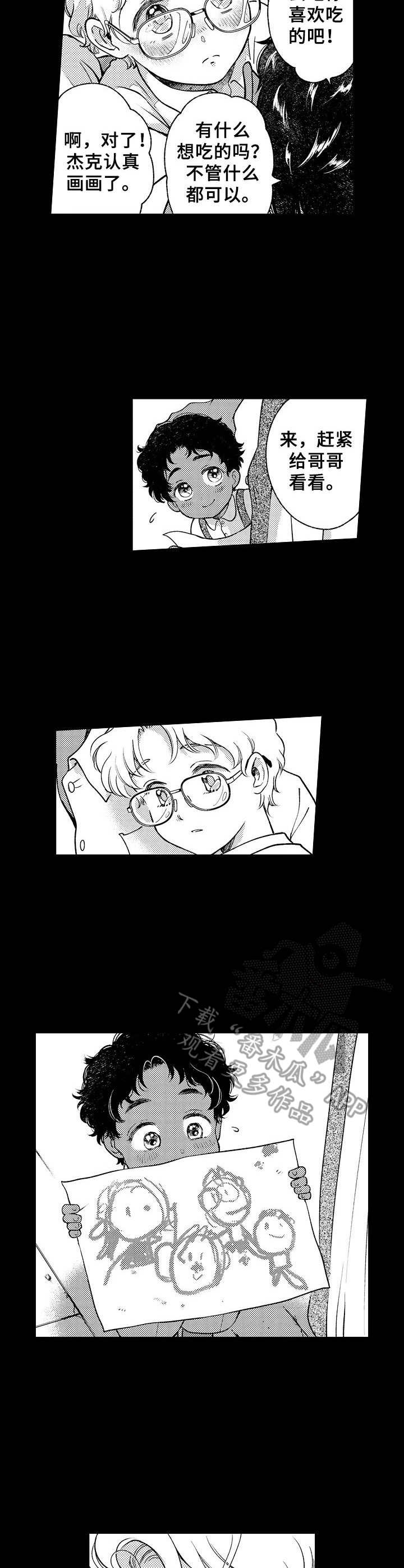 第28章：一家人6