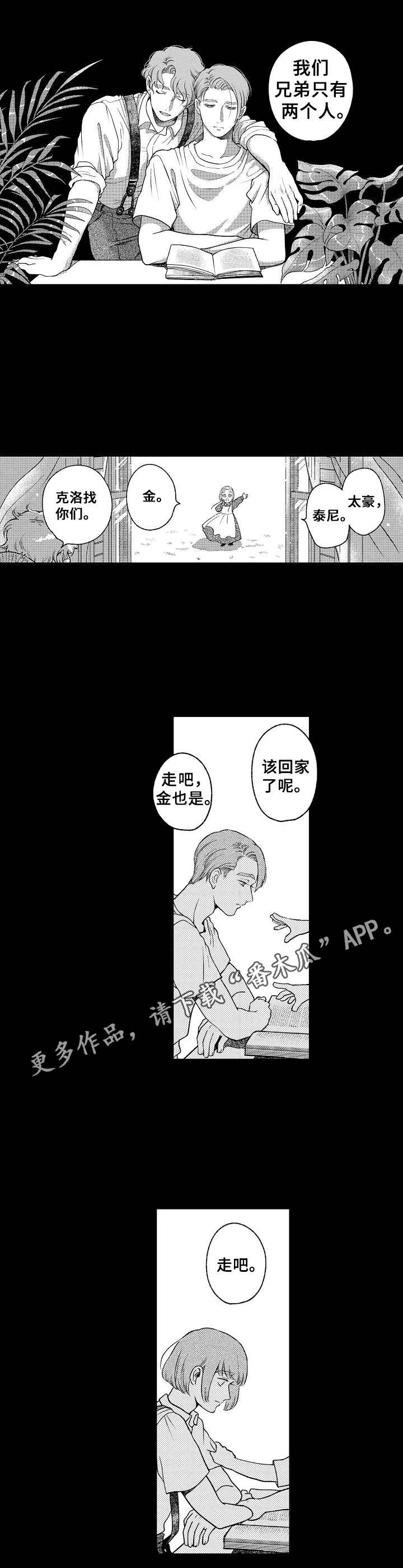 第19章：过往时光5