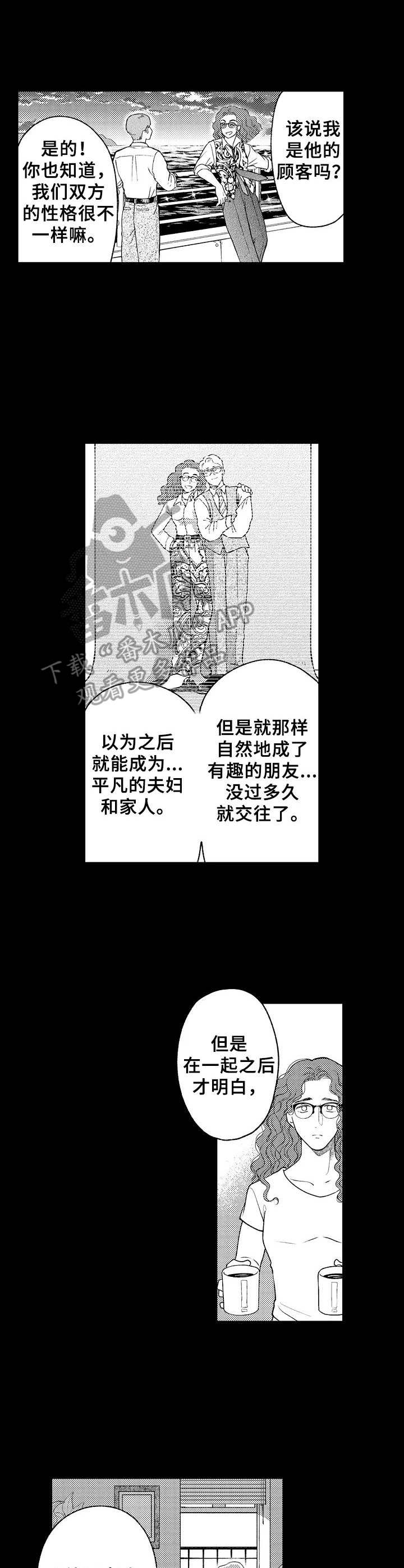 第17章：告知8