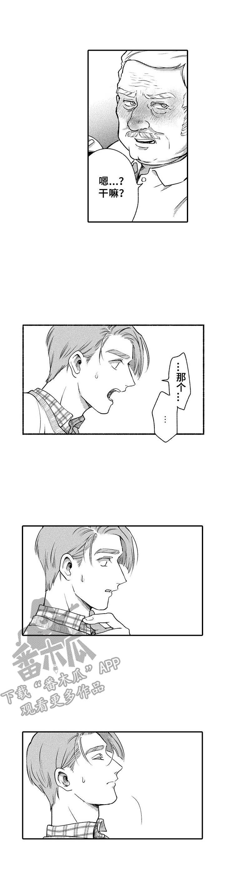 第21章：言论6