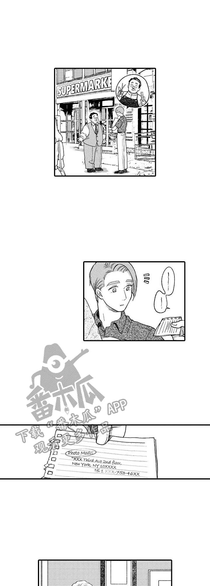第18章：安定下来8