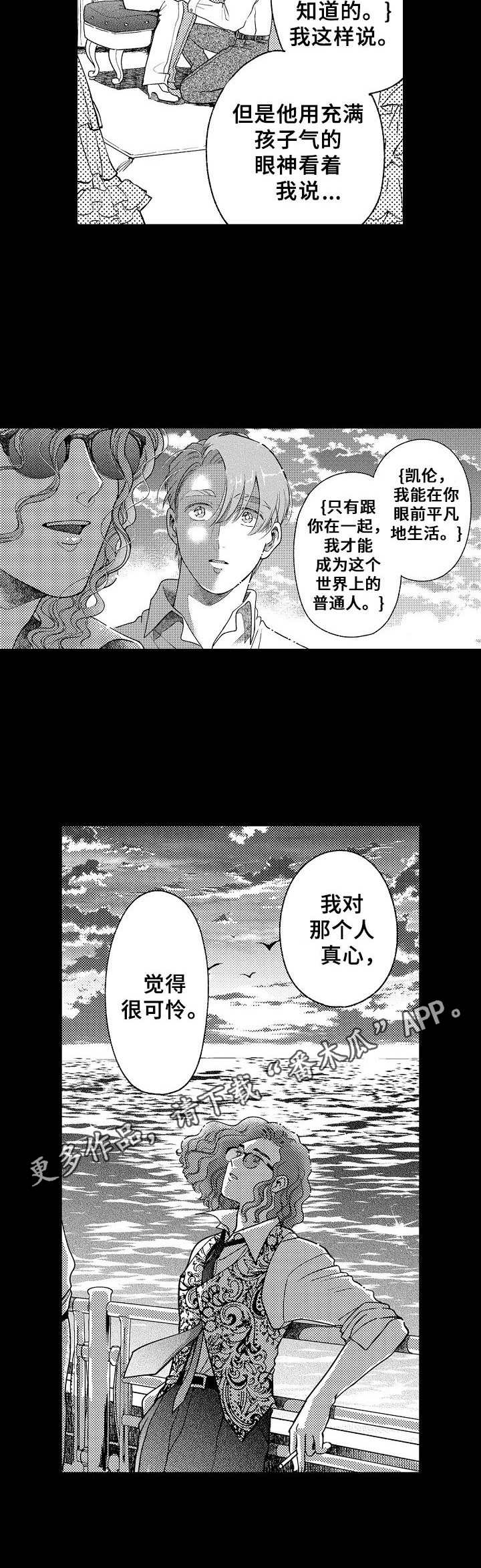 第17章：告知10