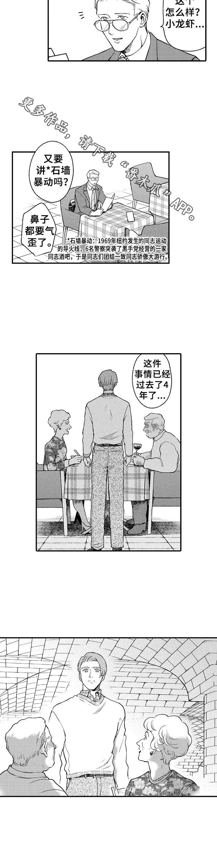 第21章：言论5