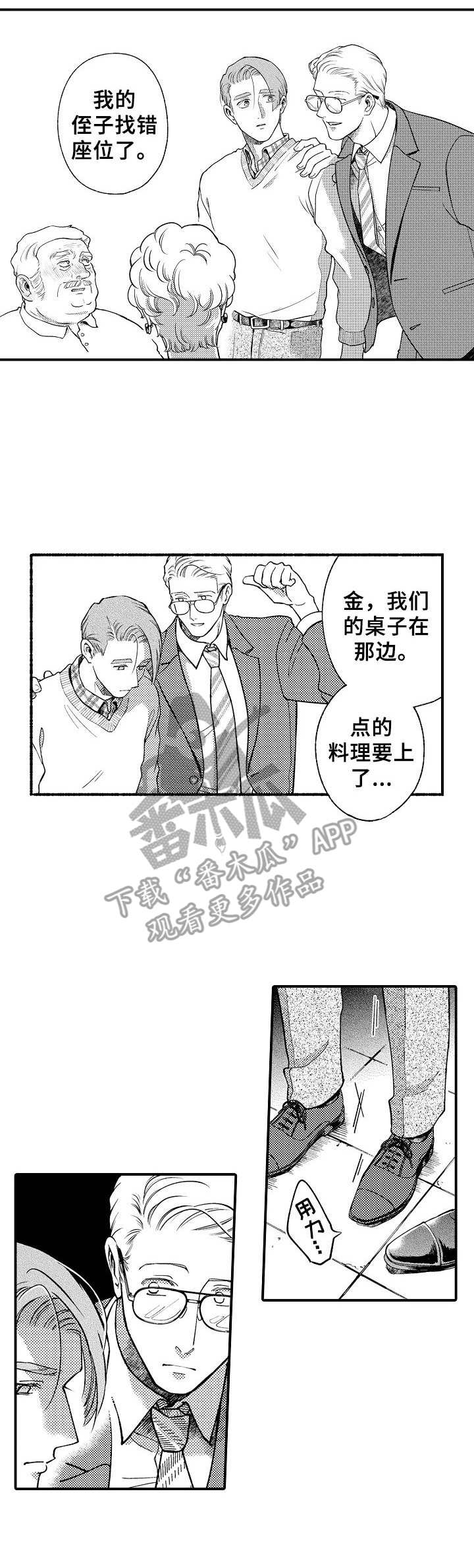 第21章：言论8