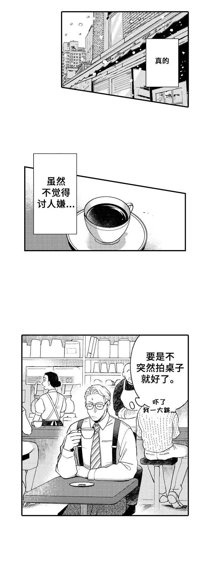 第3章：遗失物品3