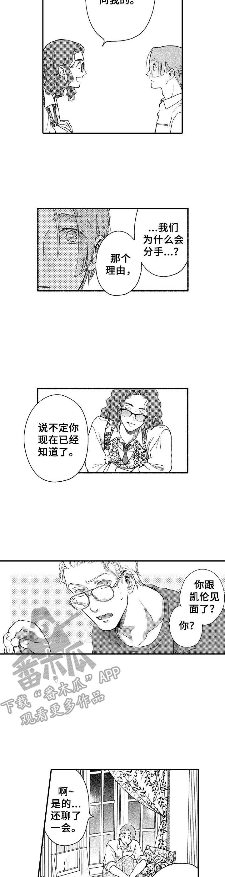 第17章：告知2