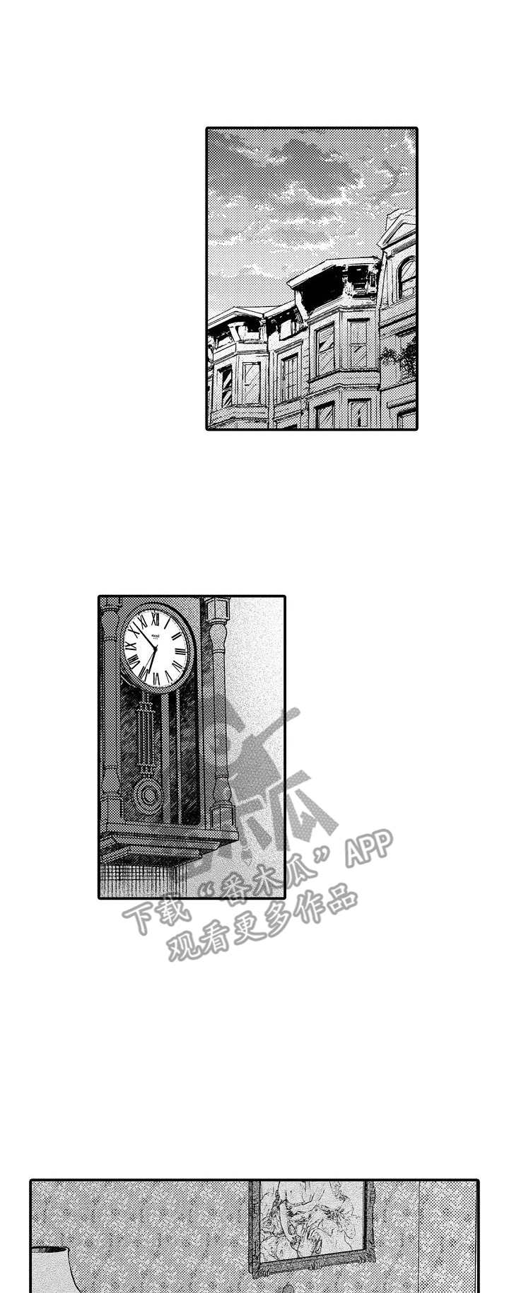 第28章：一家人0