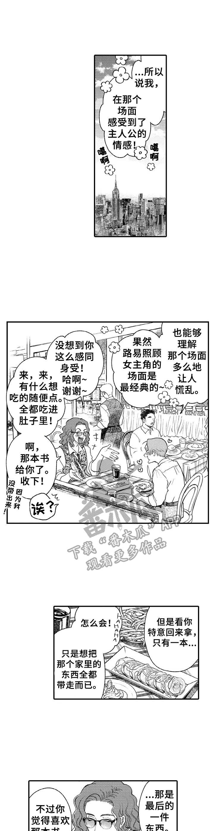 第17章：告知0