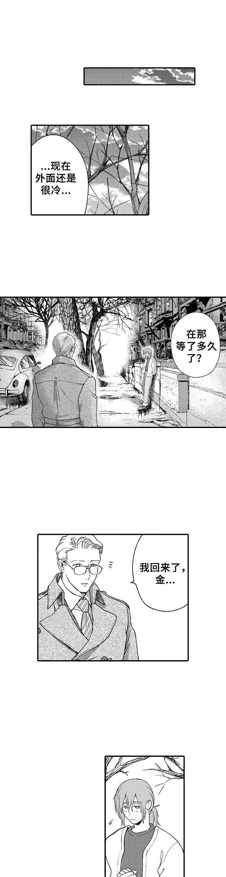 第13章：等待7