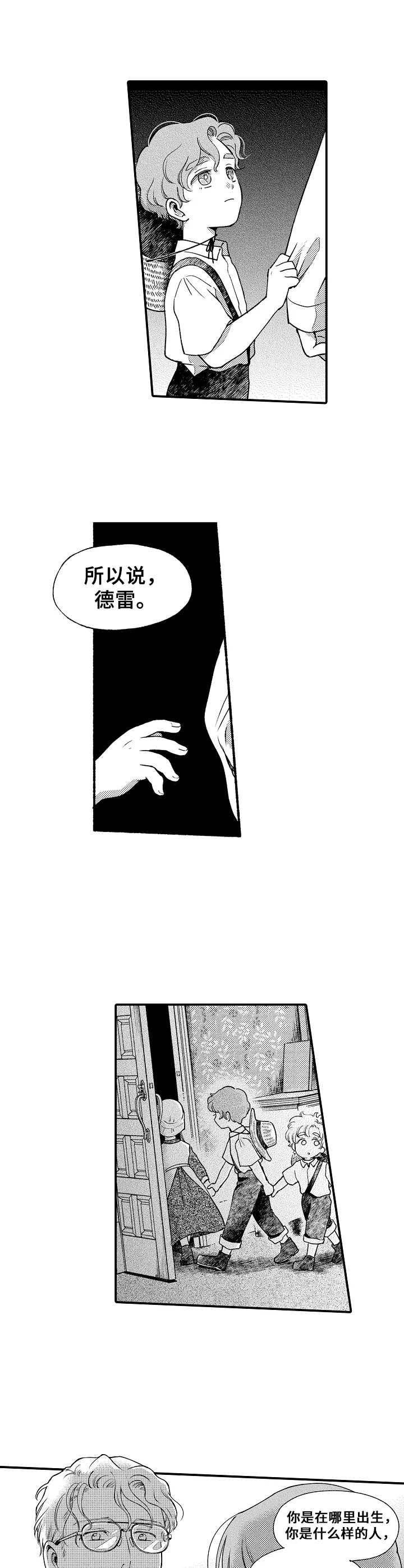 第26章：心意7