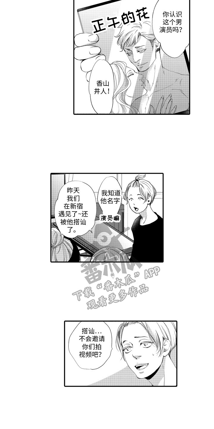 第13章：距离12