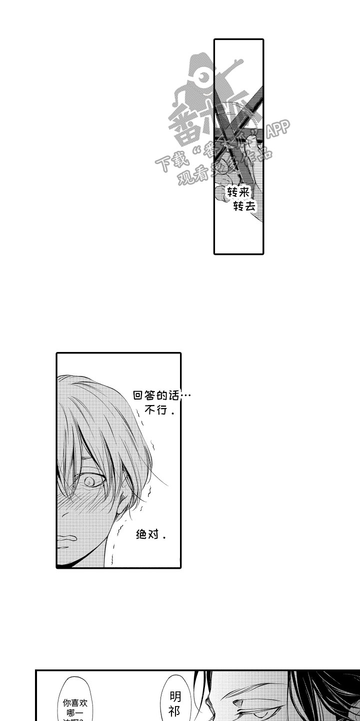第8章：邀请0