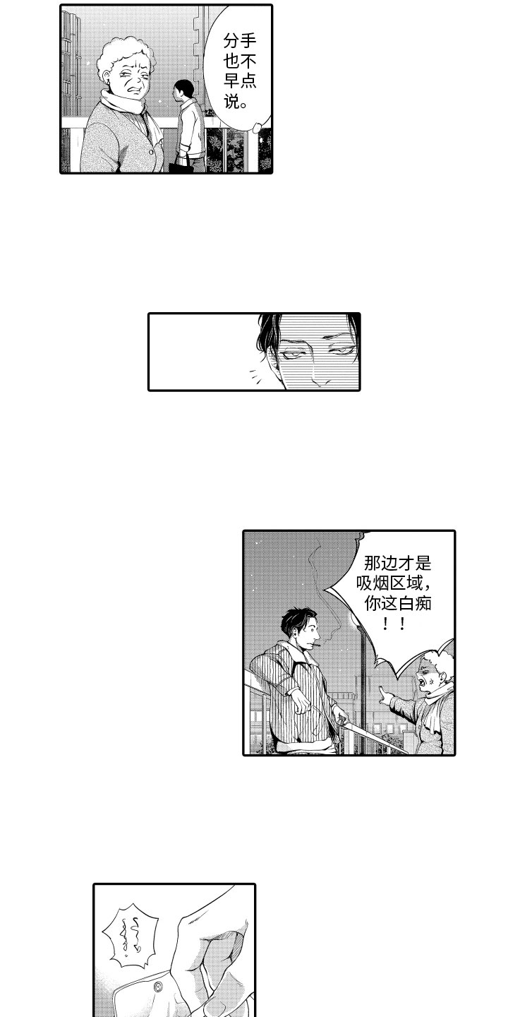 第6章：拍摄计划11