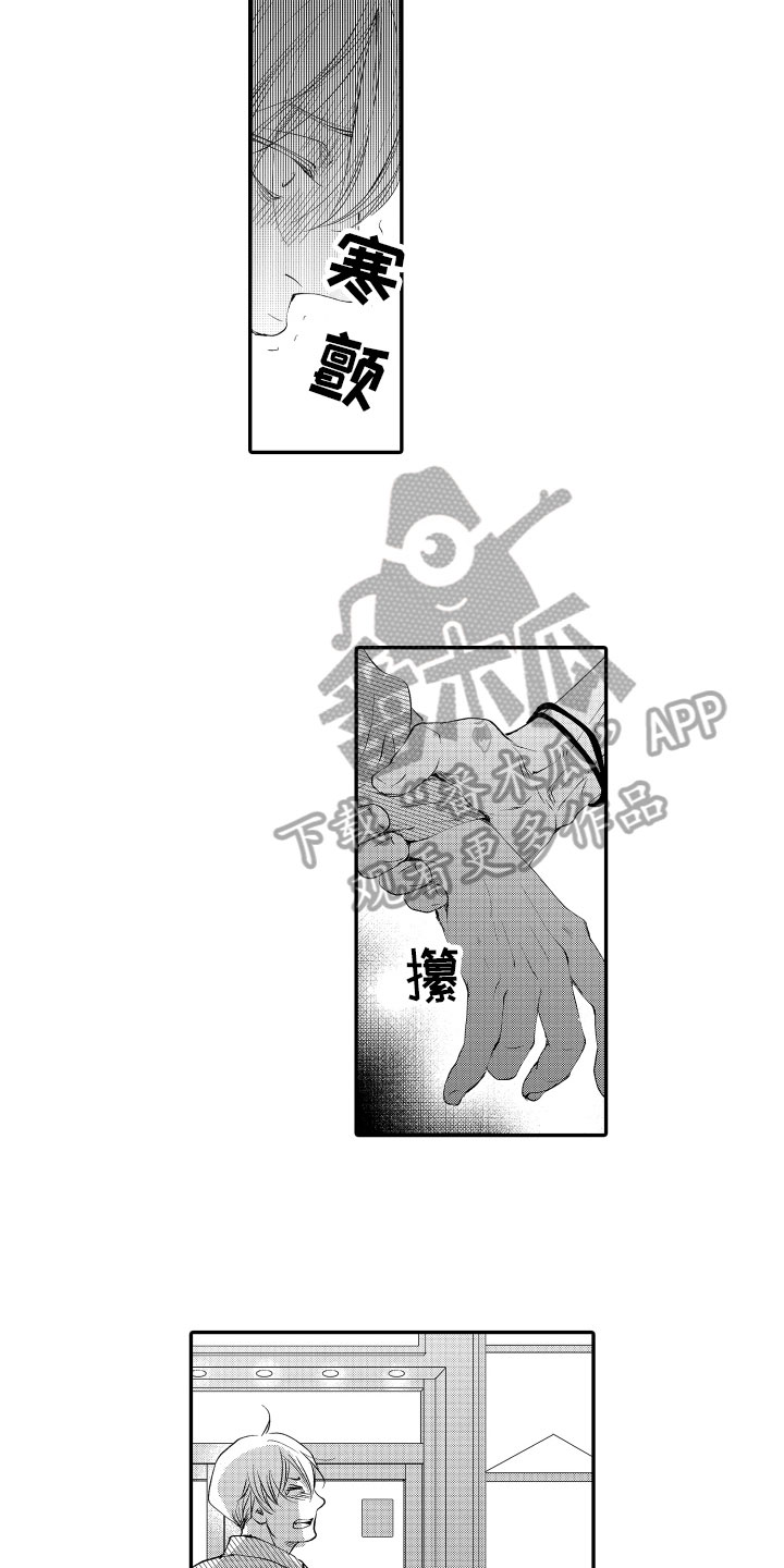 第15章：警告3