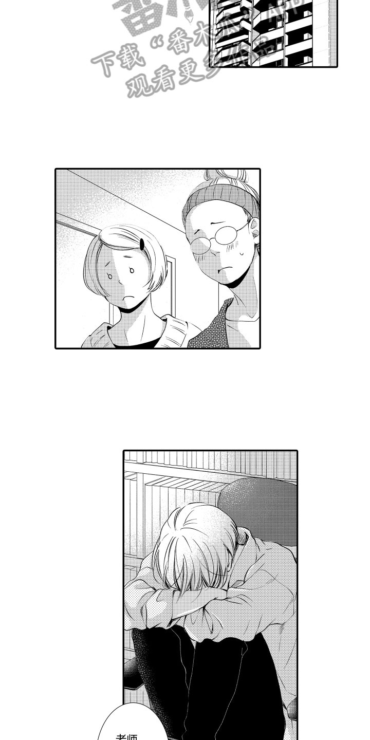 第8章：邀请12