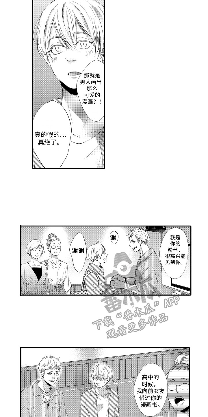 第14章：追问7