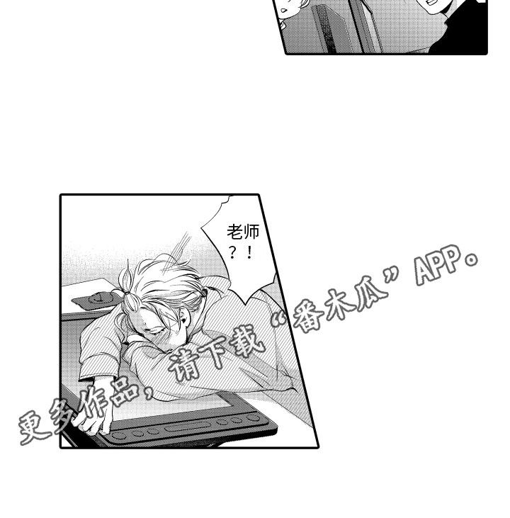 第5章：胡思乱想12
