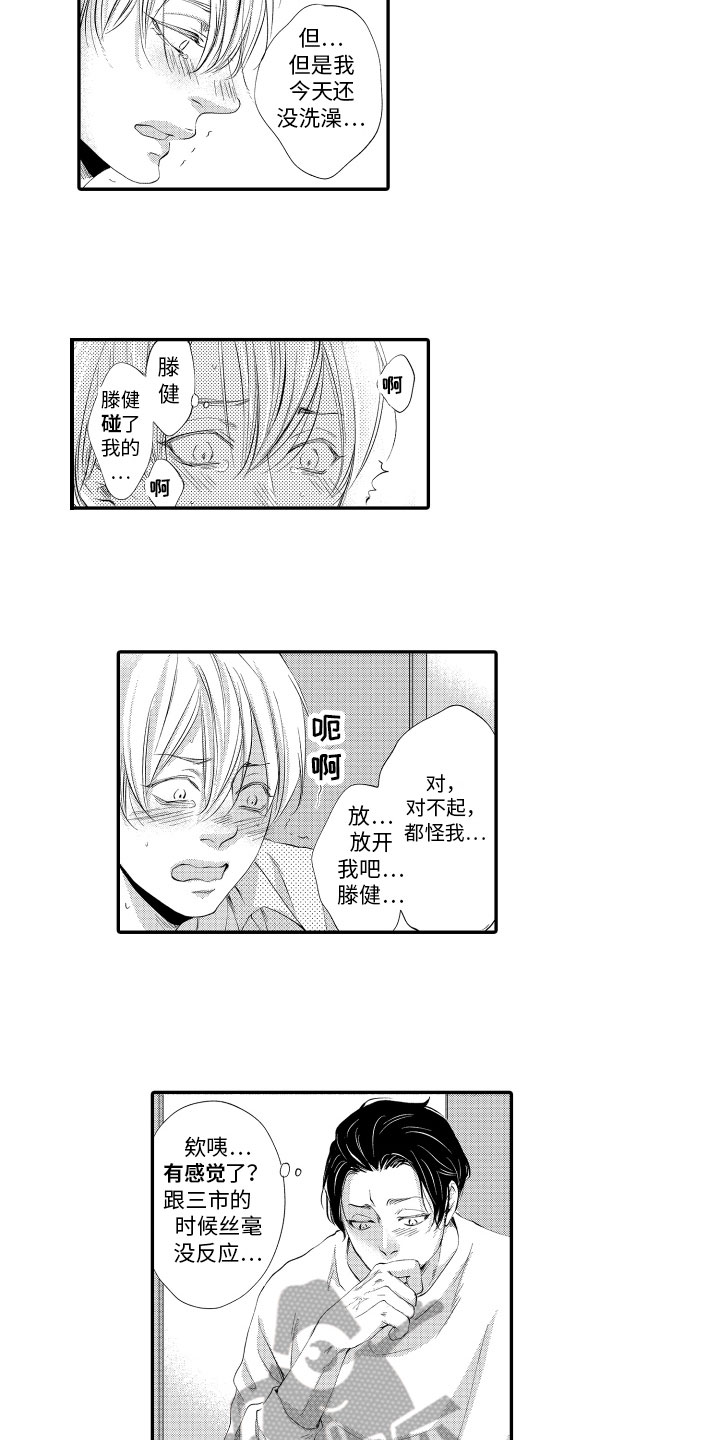第11章：一起学习9