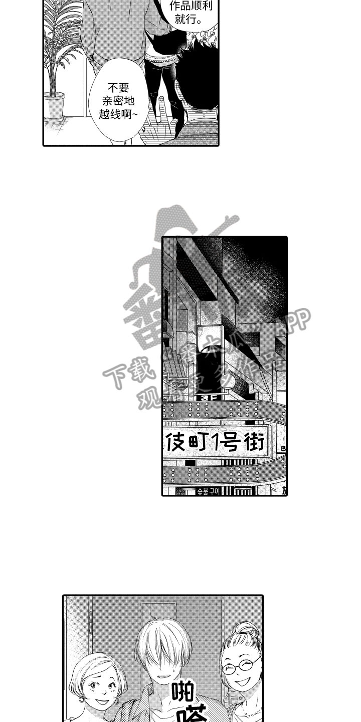 第14章：追问5