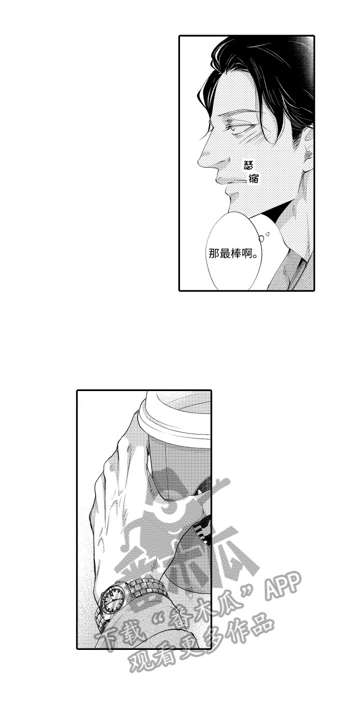 第9章：拜访4