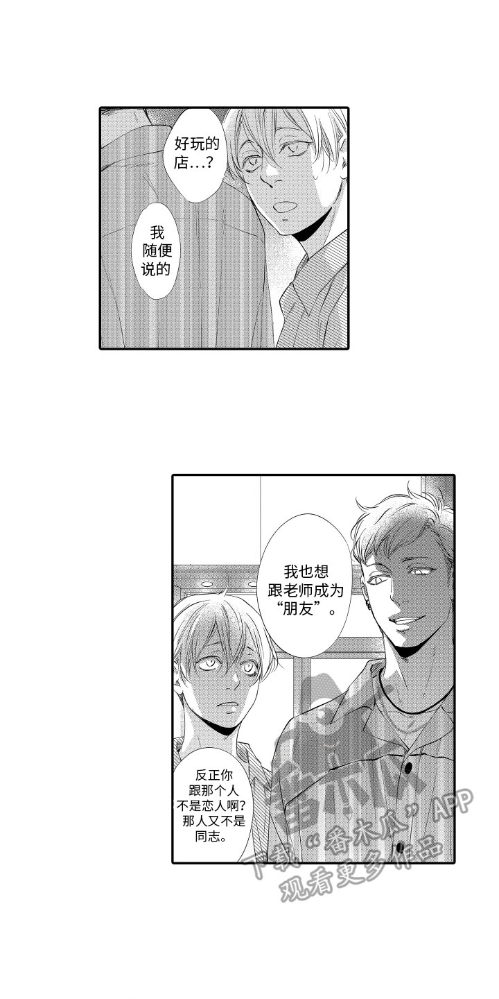 第15章：警告1