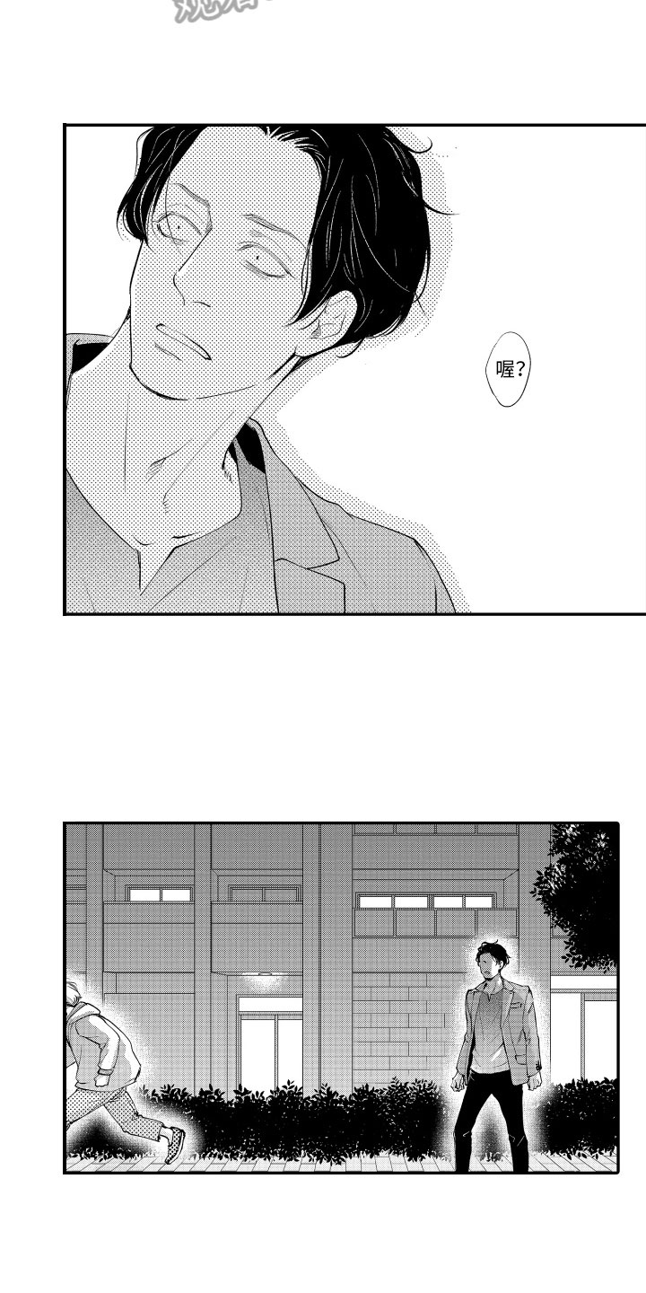 第17章：逃跑7