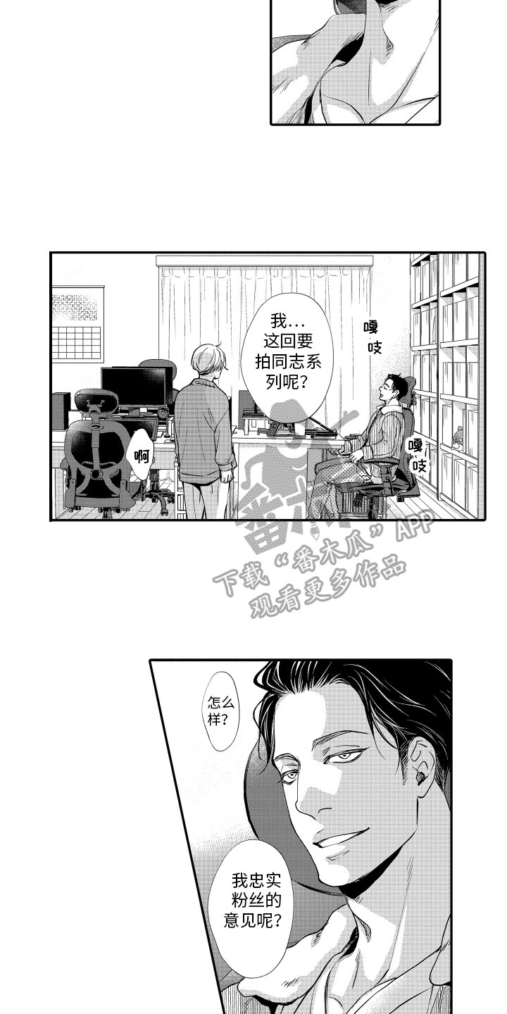 第7章：苦恼10