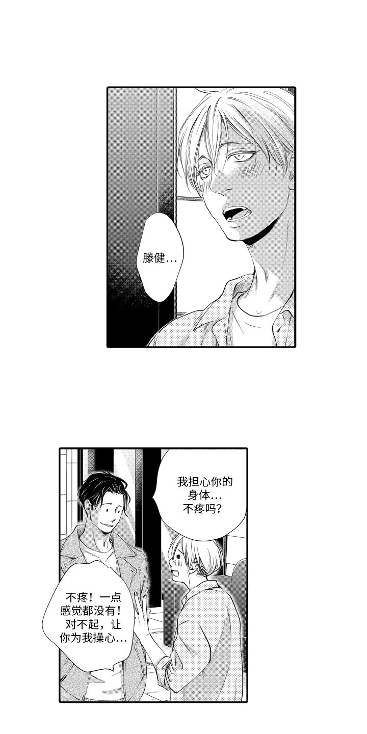 第9章：拜访10