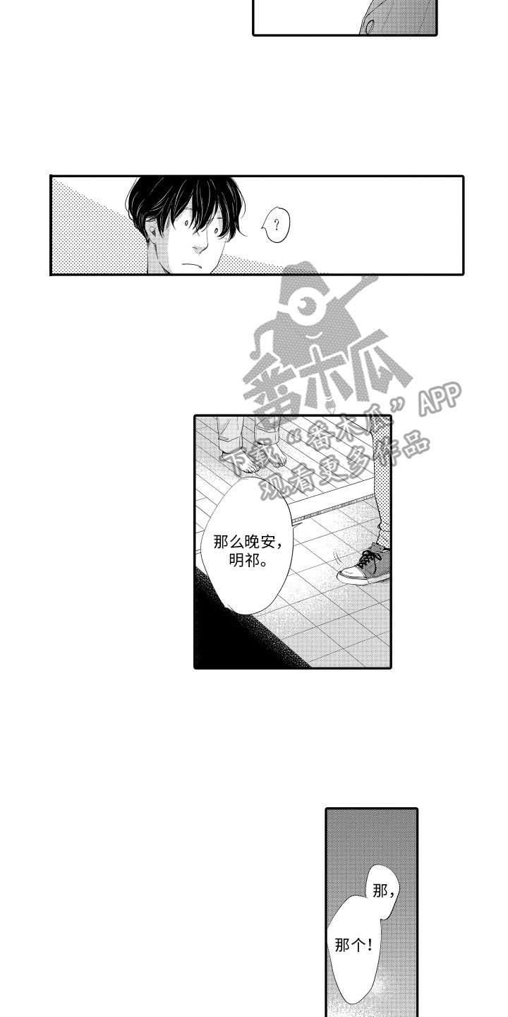 第13章：距离4