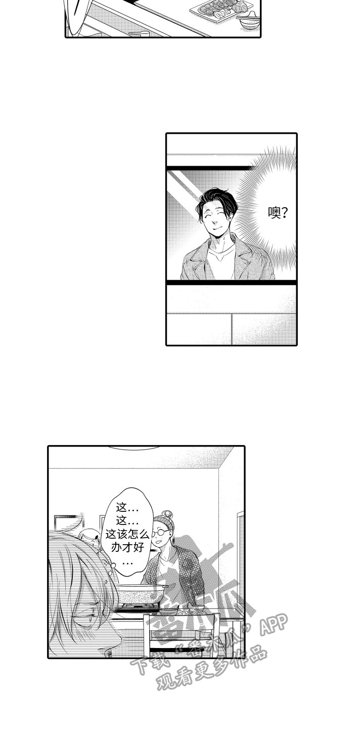 第9章：拜访7