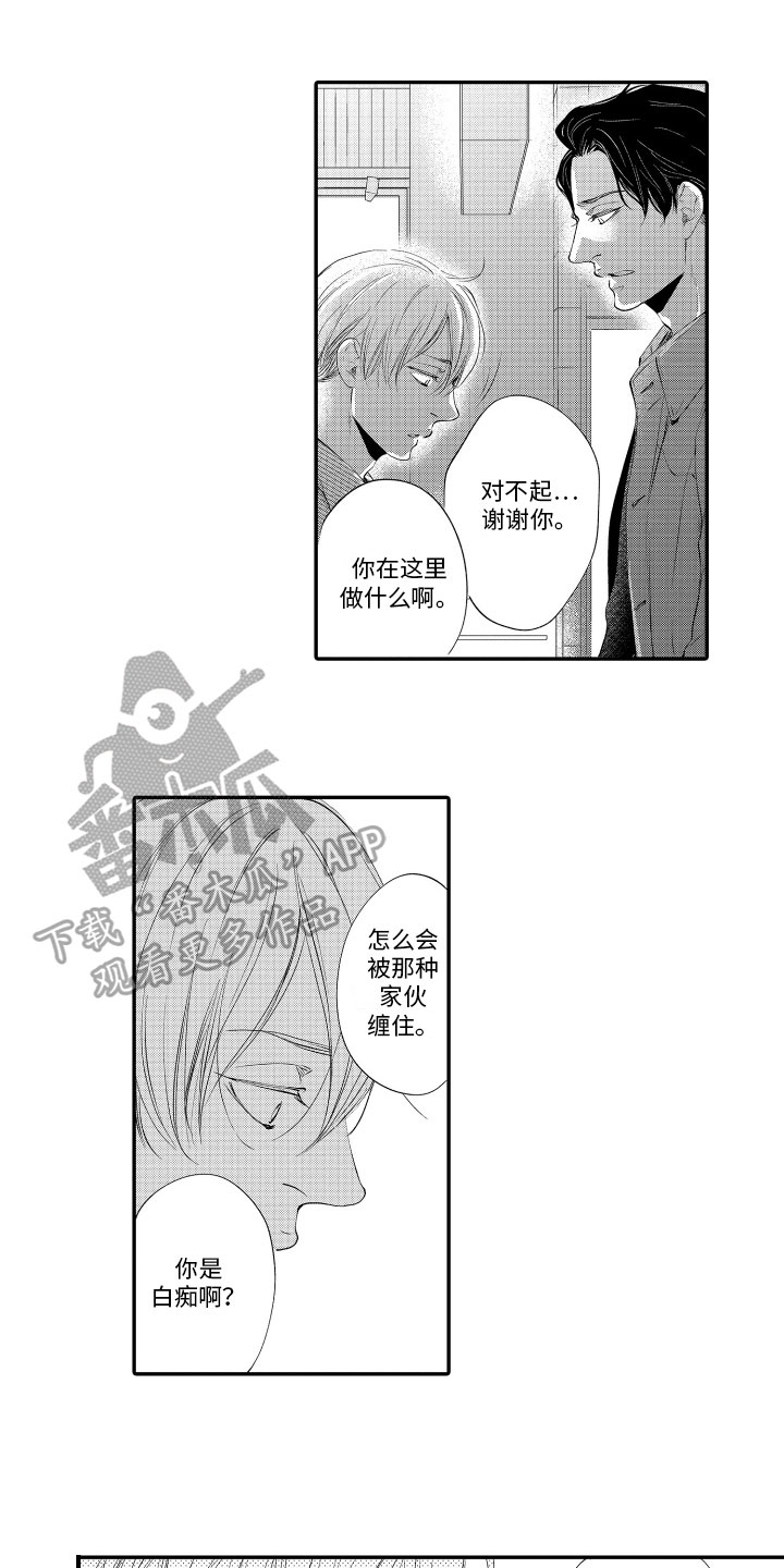 第16章：一样0