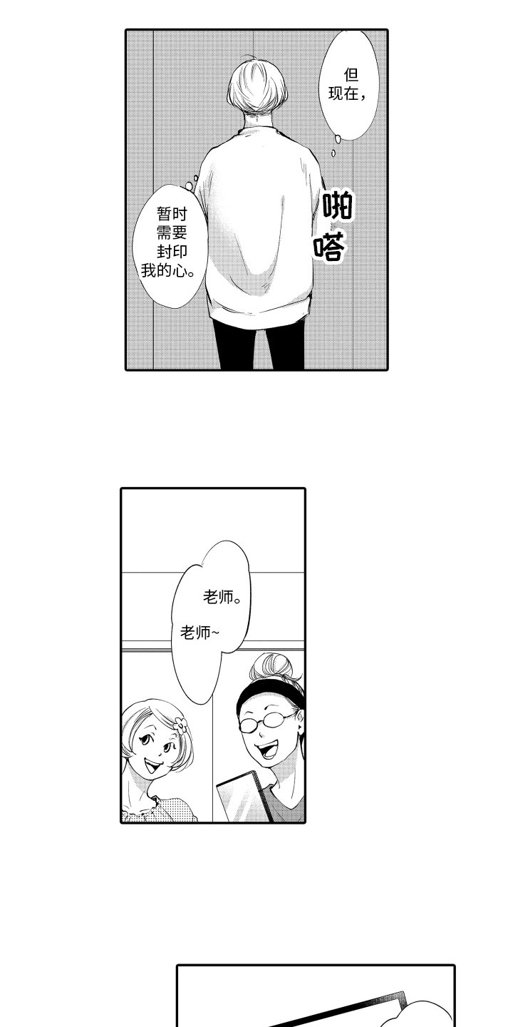 第13章：距离11