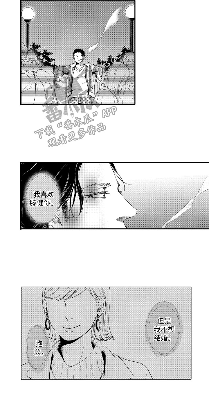 第6章：拍摄计划9