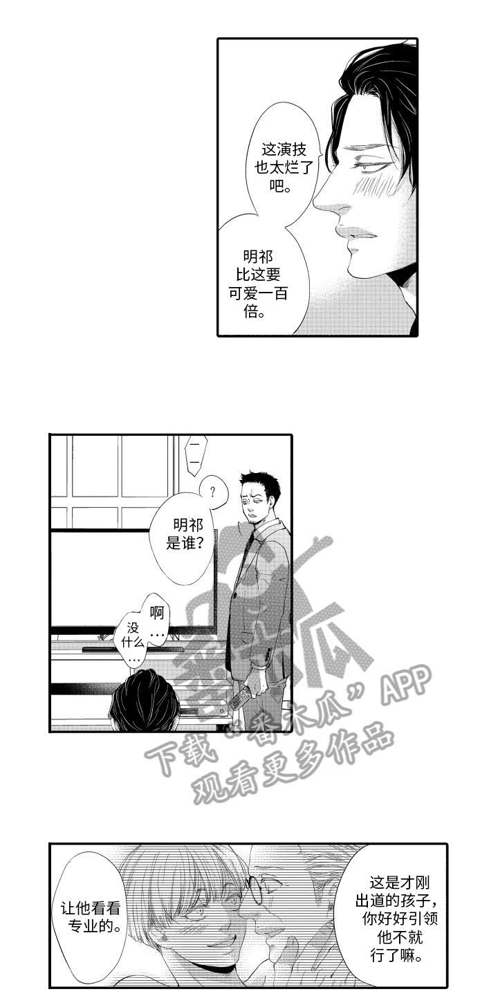 第12章：练习对象3