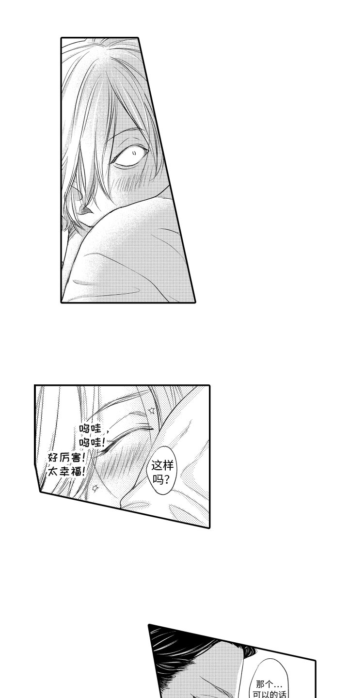 第2章：请求7