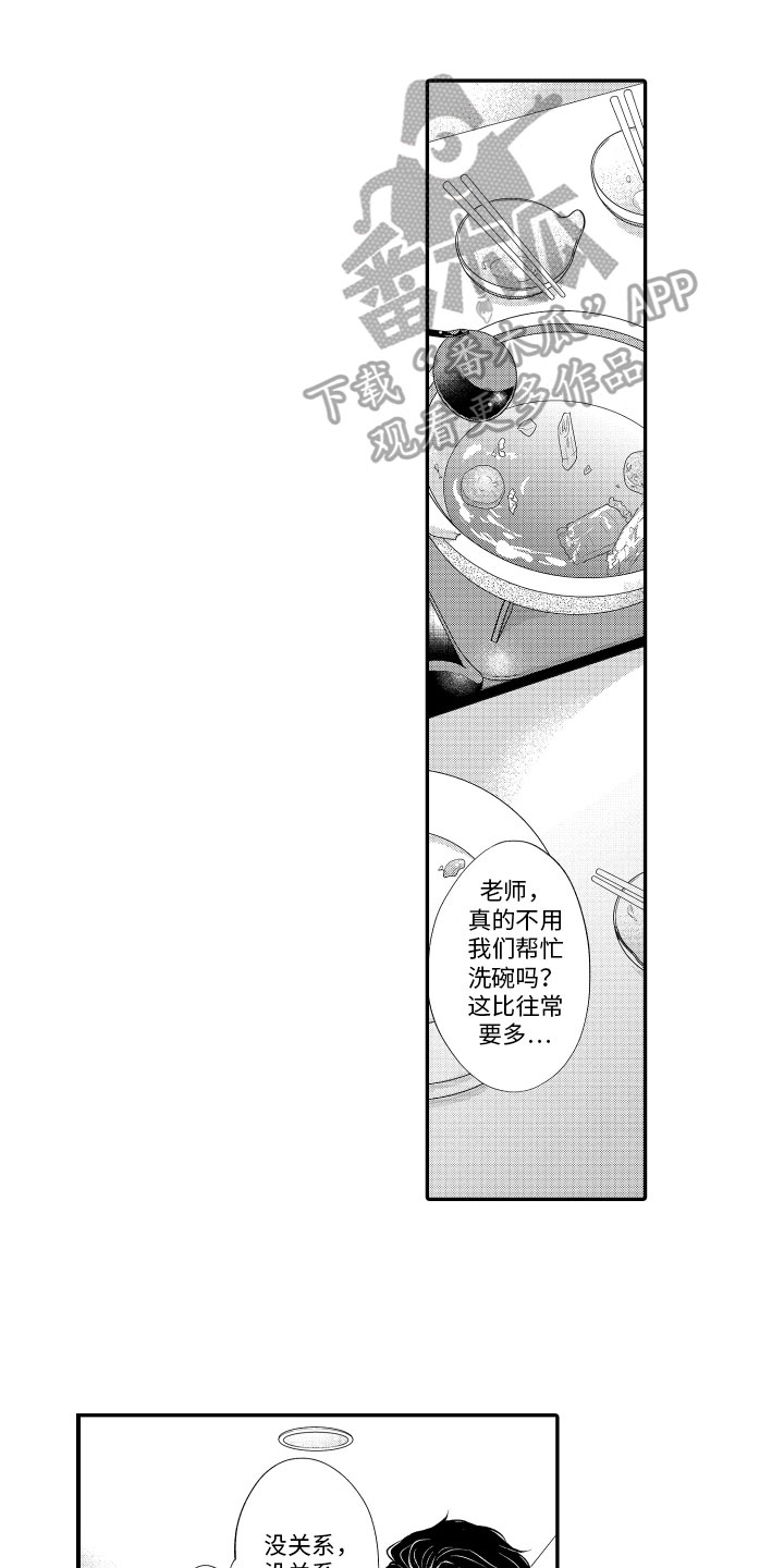 第11章：一起学习0