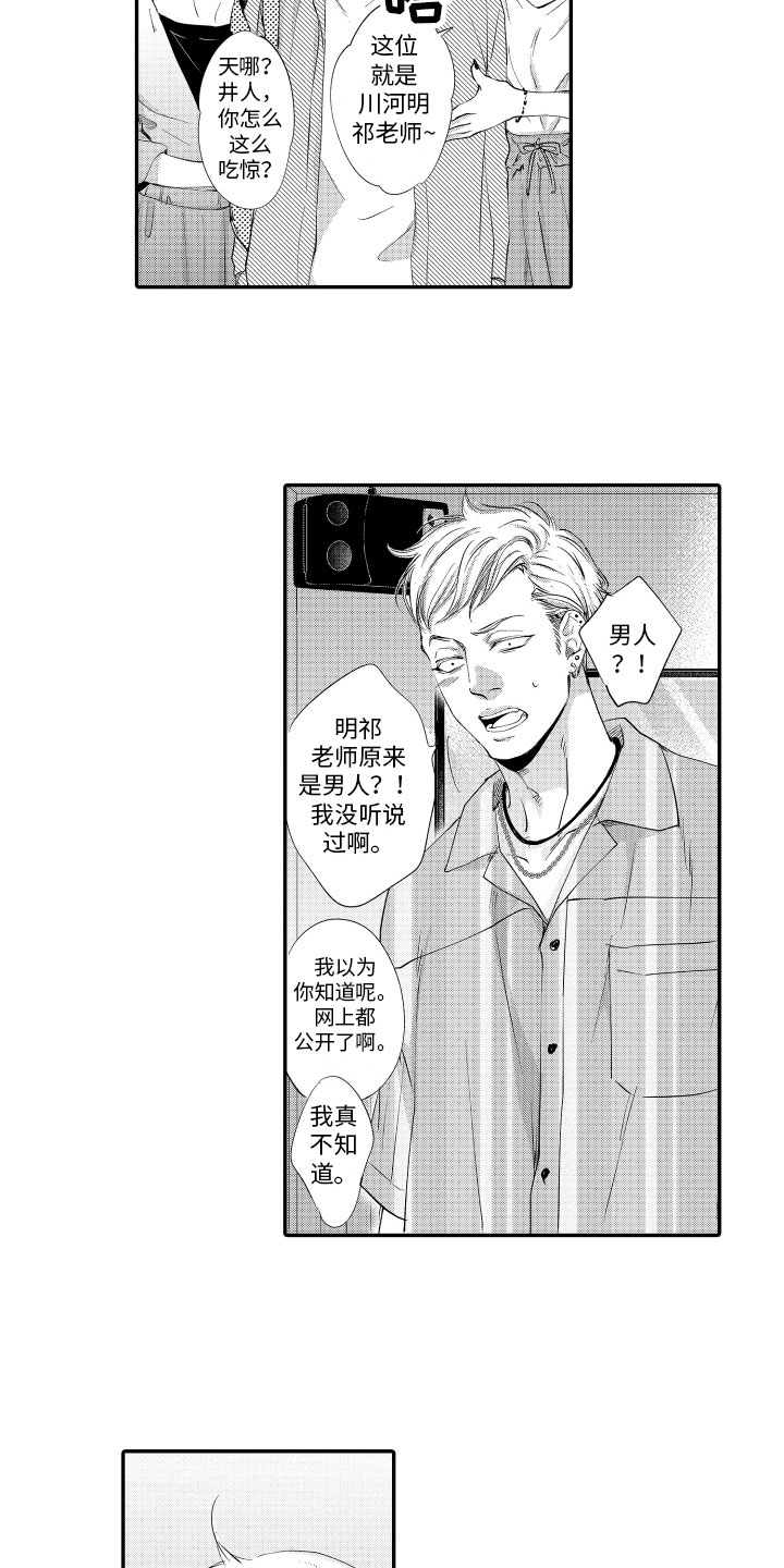 第14章：追问6
