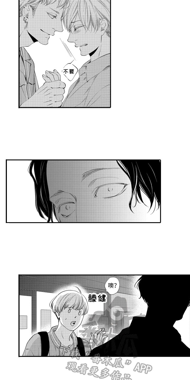 第15章：警告6