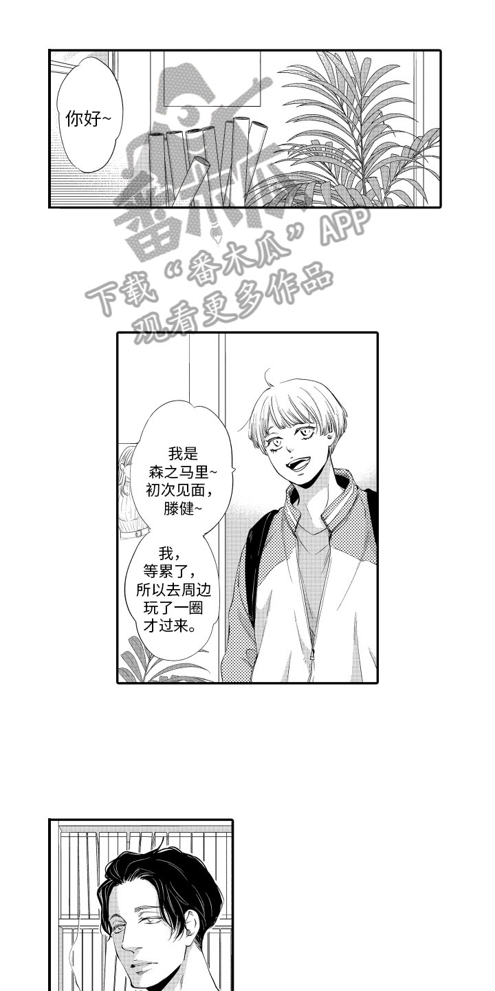 第14章：追问0