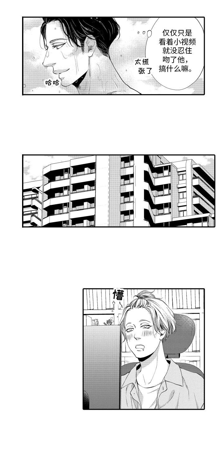第5章：胡思乱想5