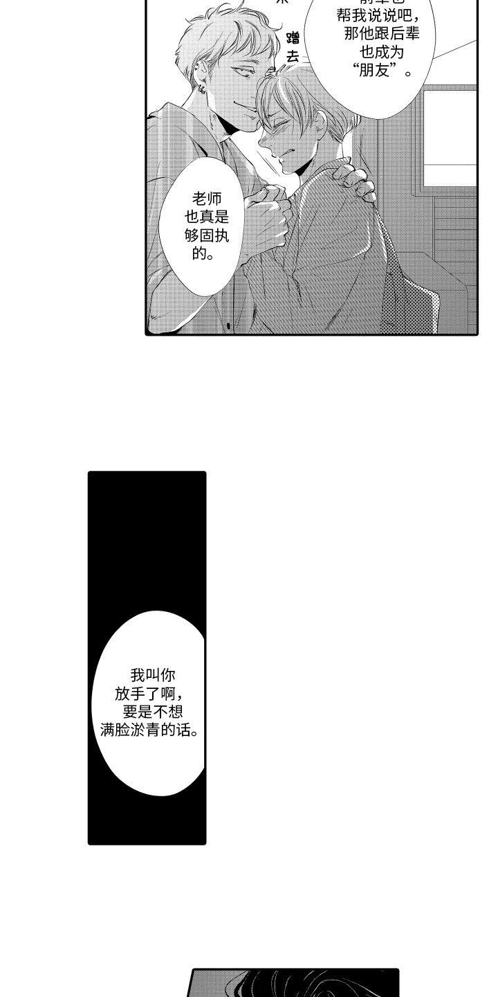 第15章：警告11