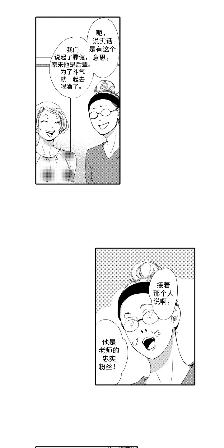 第13章：距离13