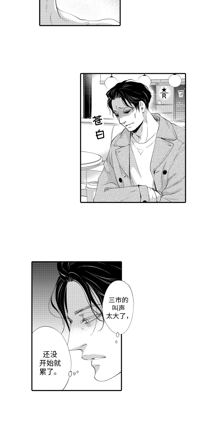 第9章：拜访2