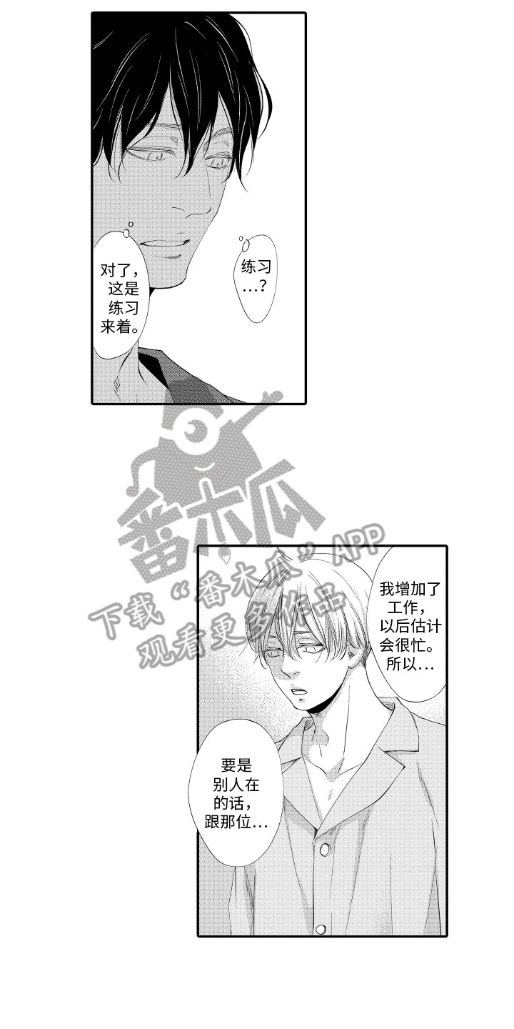 第13章：距离6