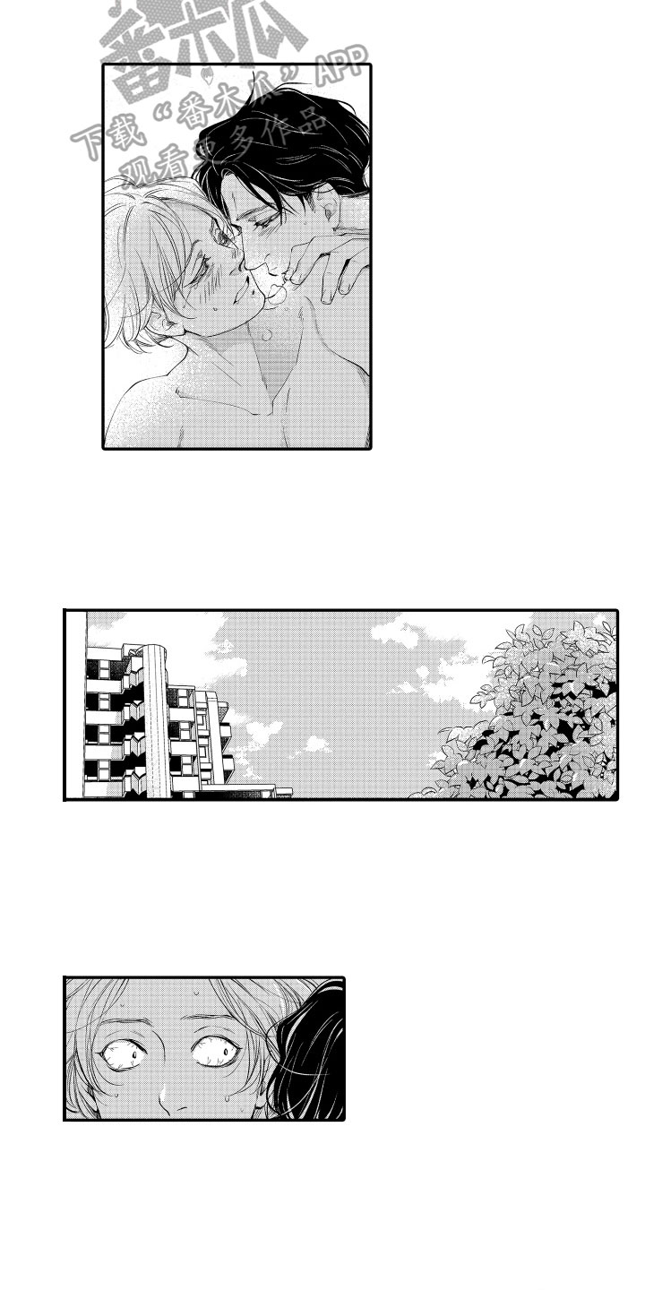 第19章：失控6
