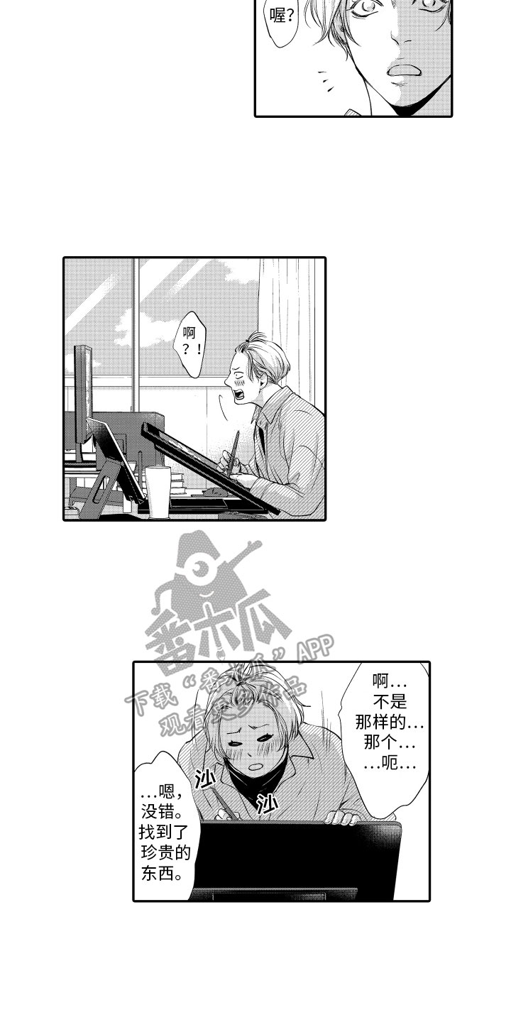 第5章：胡思乱想7