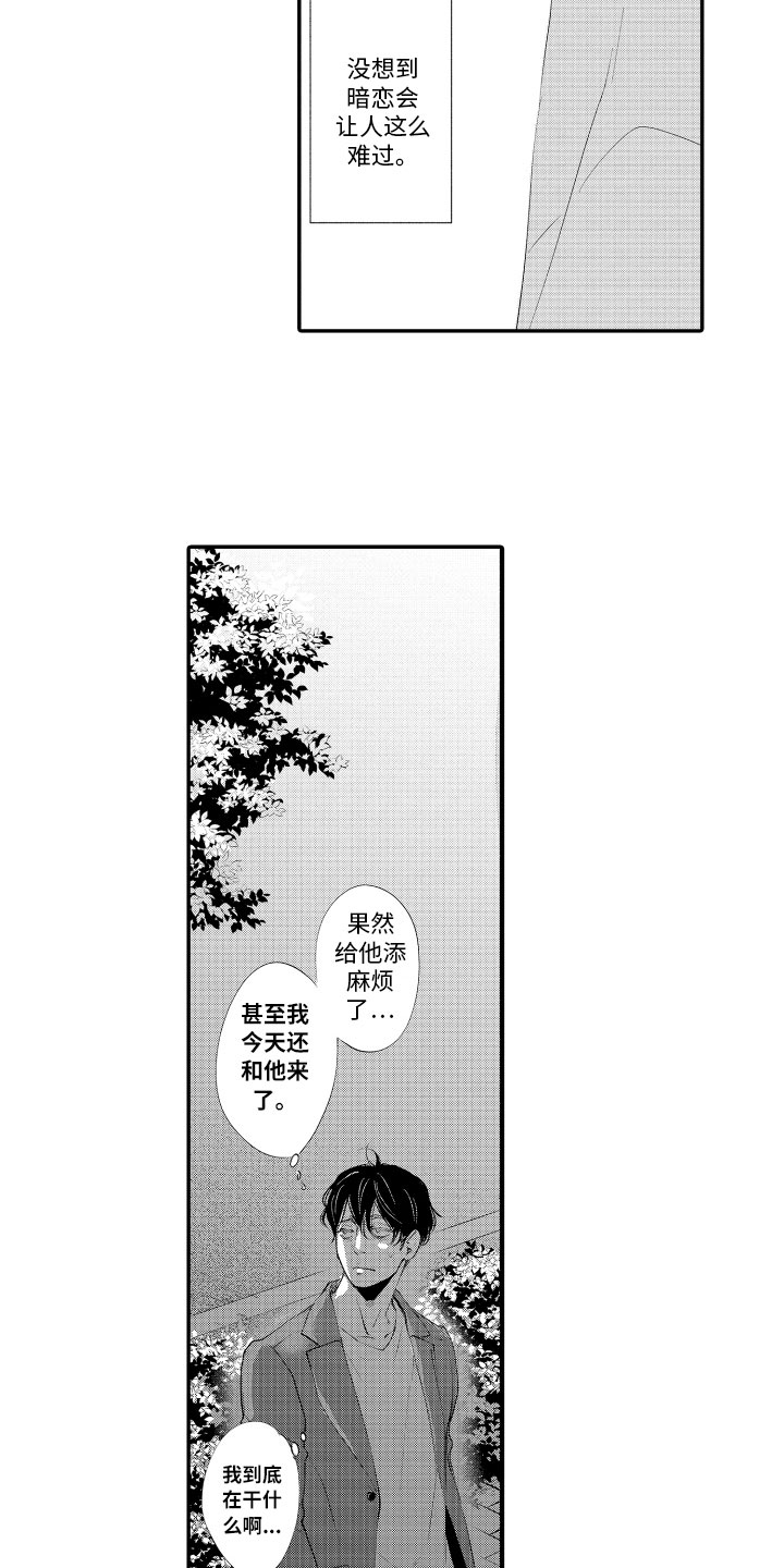 第13章：距离9